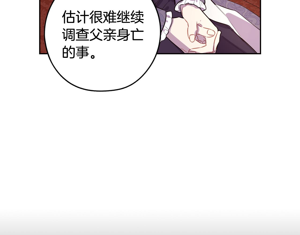 第79话 无法说后悔了93
