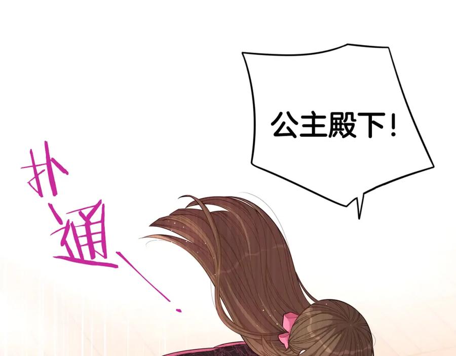 第59话 你是不是玩我77