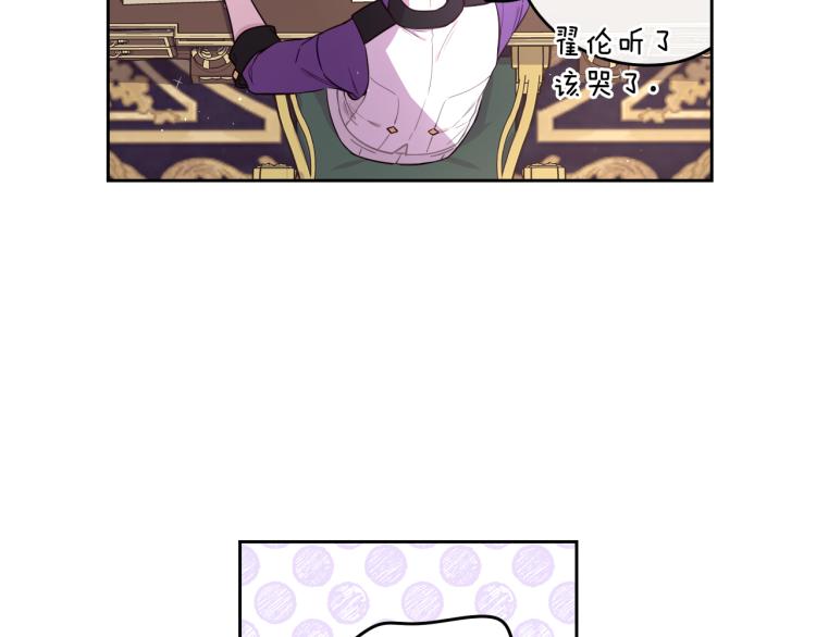 第58话 庆生派对76