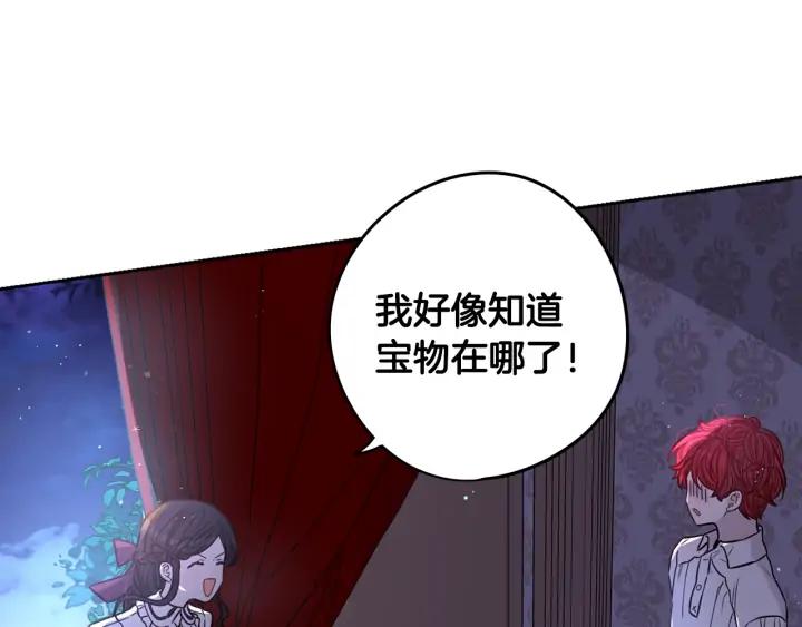 第22话 你想干嘛？45