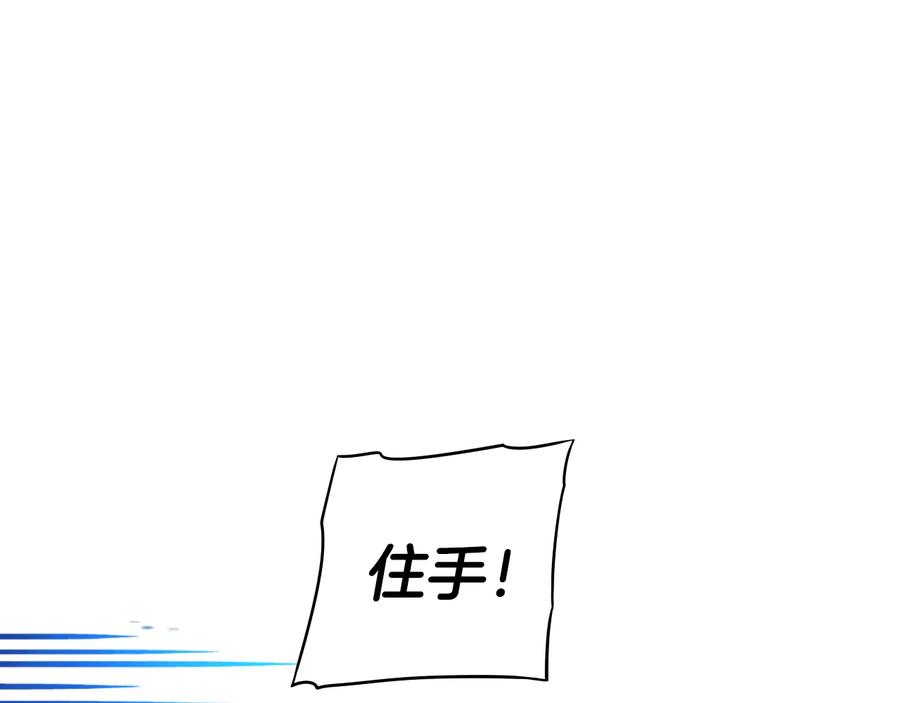 第36话 巧救人质26
