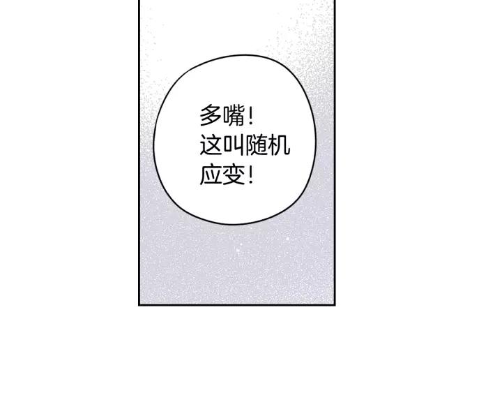 第14话 誓约之吻125