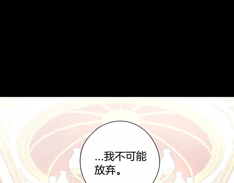 第50话 同床共枕！？25