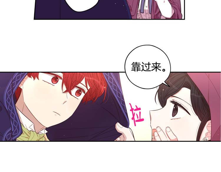 第48话 你不对劲123