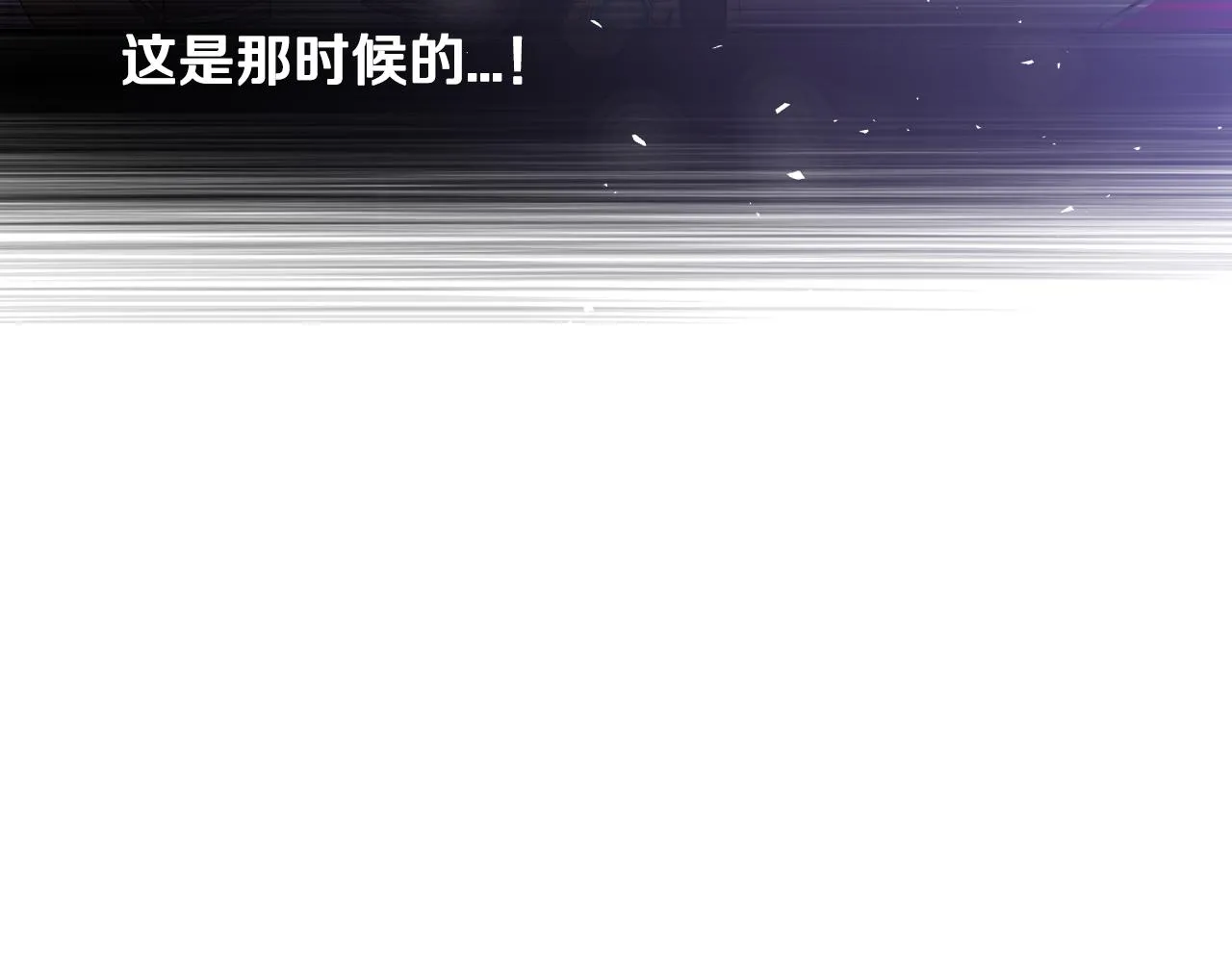第104话 全力一击26
