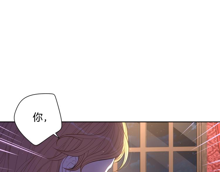 第51话 最后的诱饵80