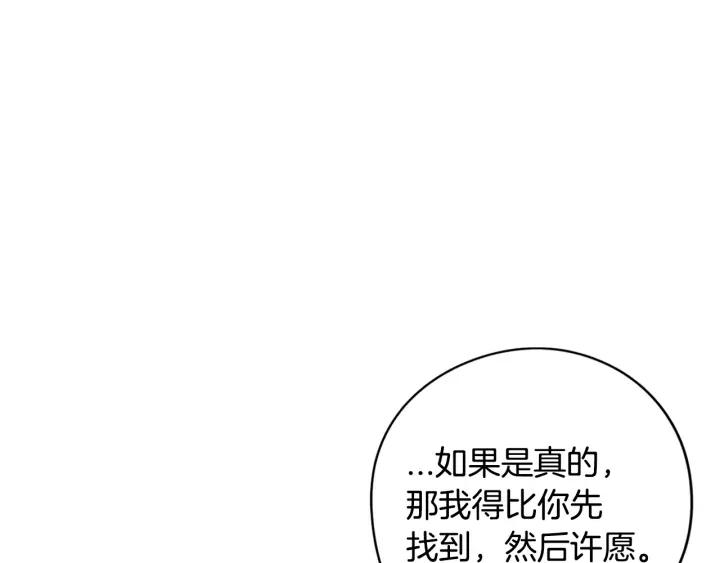 第20话 两人世界？4