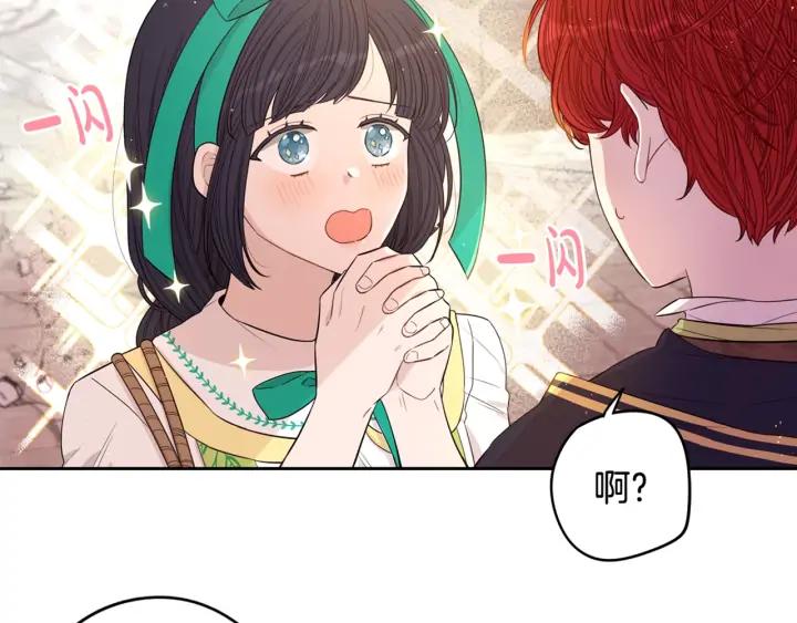 第29话 不祥的预言128