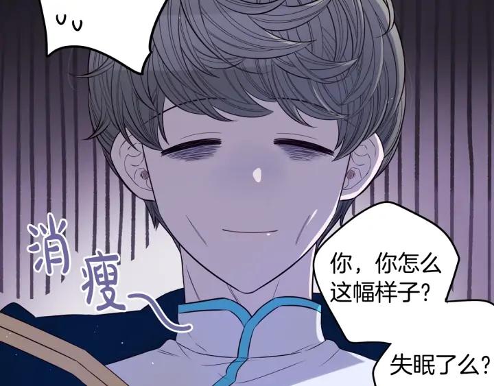 第23话 做你的小精灵73