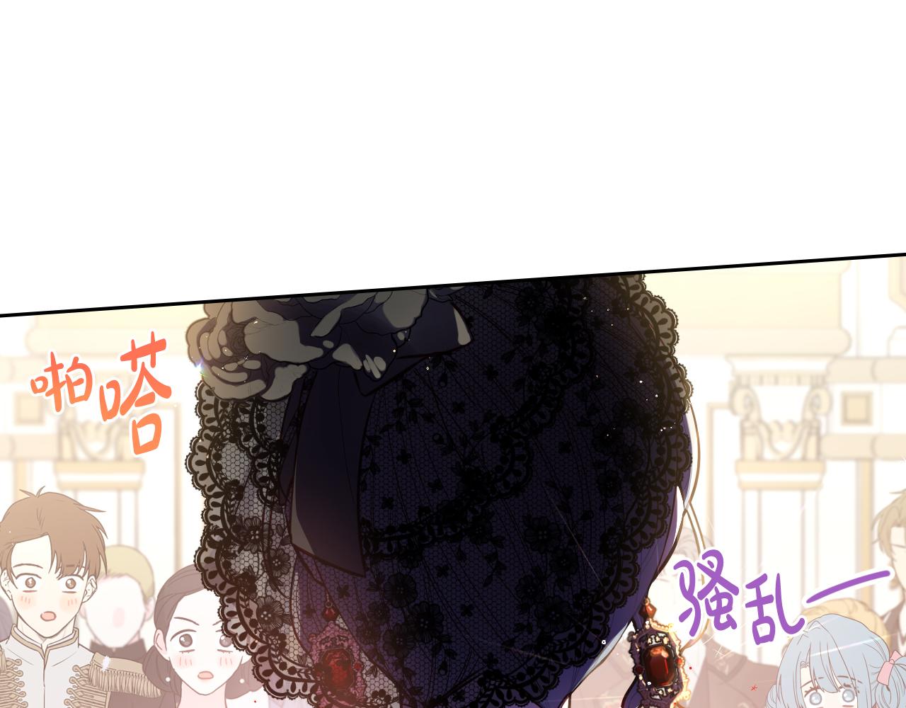 第66话 我还不搞事情！110