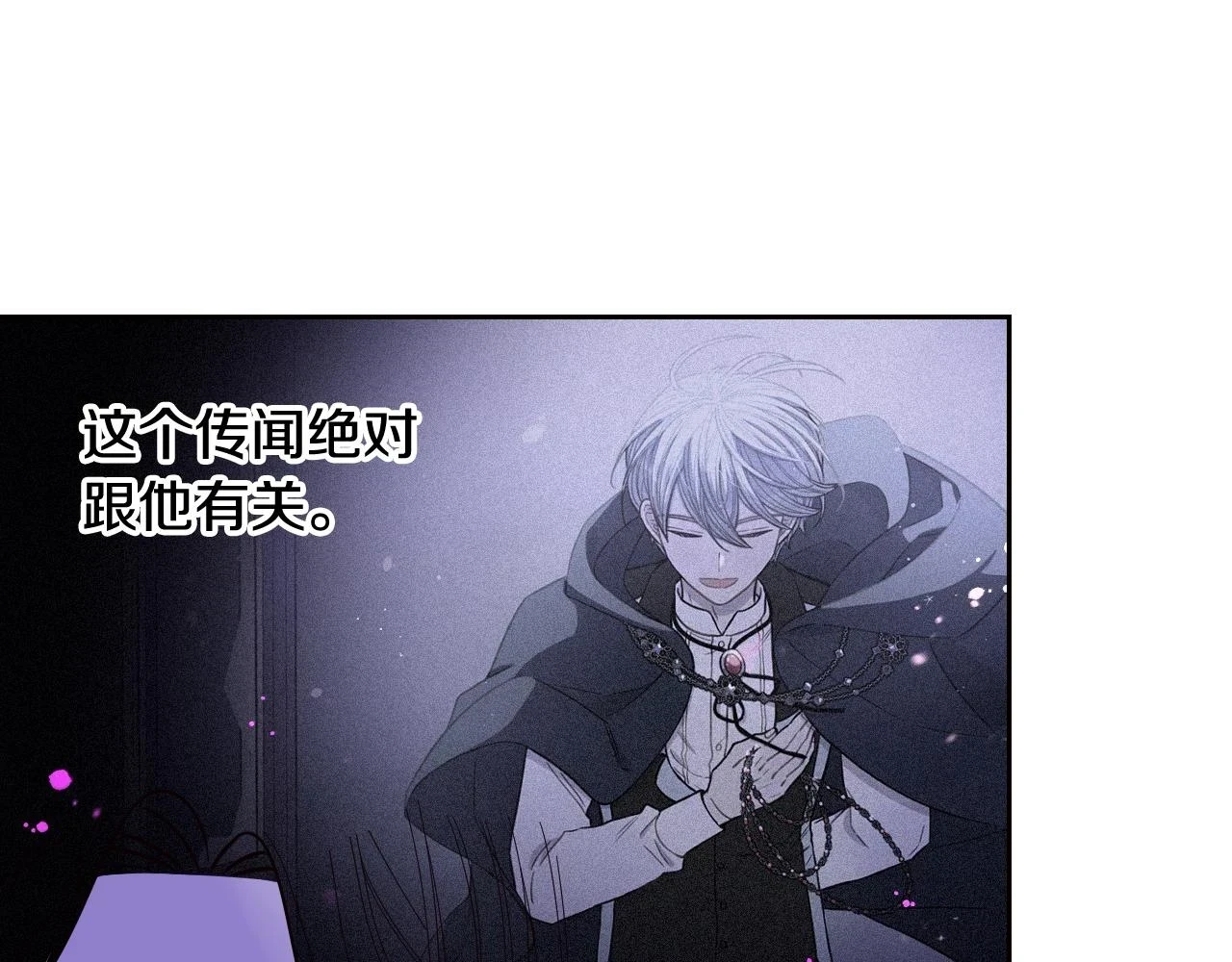 第90话 被摧毁的完美115