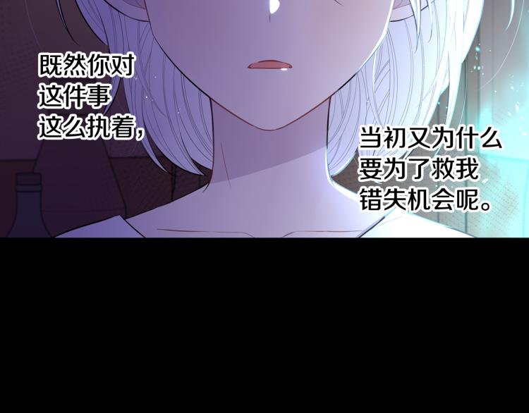 第56话 想都别想49