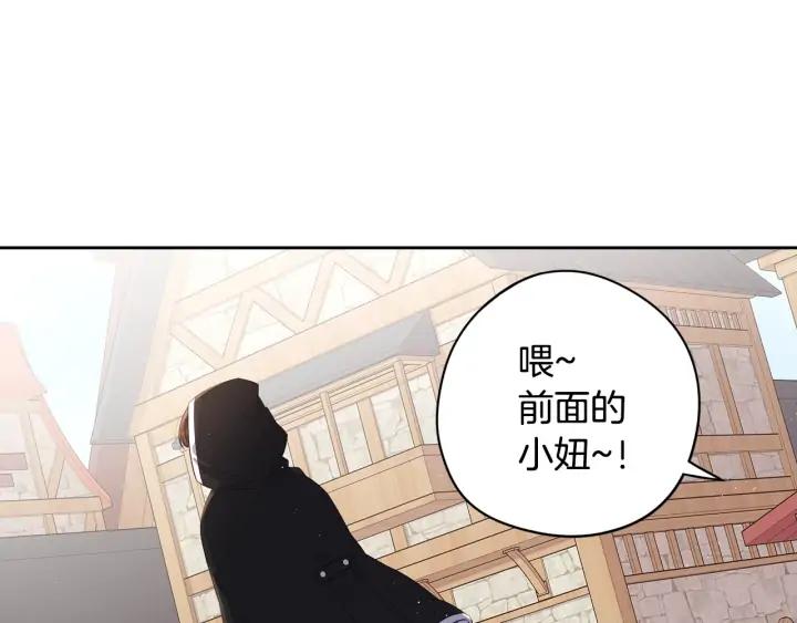 第27话 魔戒力量80