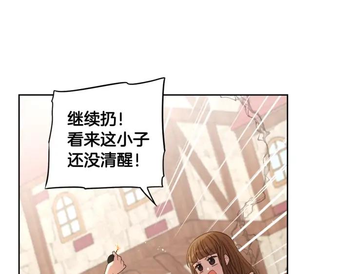 第29话 不祥的预言79
