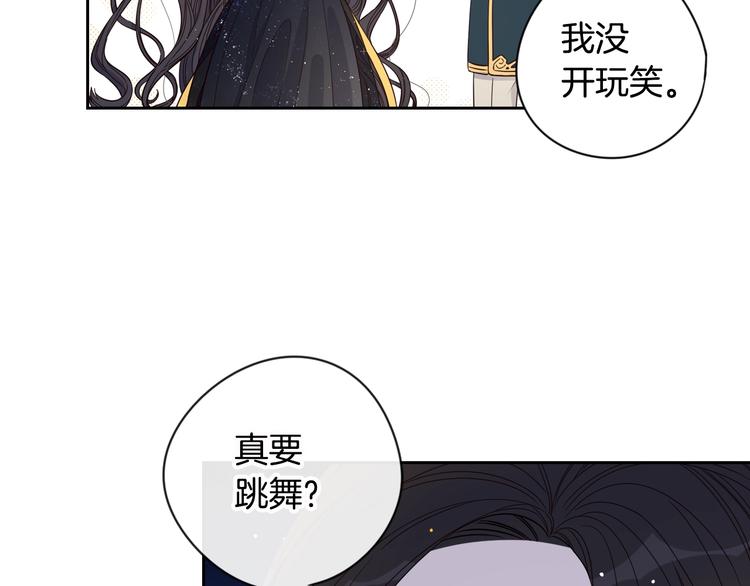 第3话 高超的起名技巧100