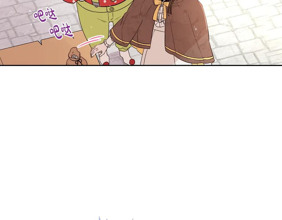 第37话 同游庆典131