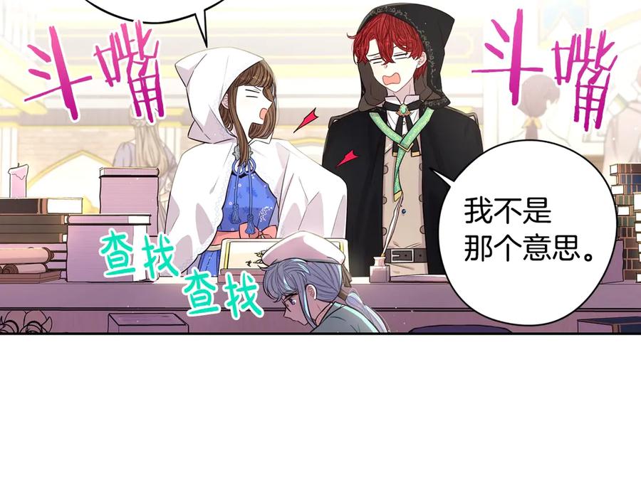 第40话 寻找精灵77