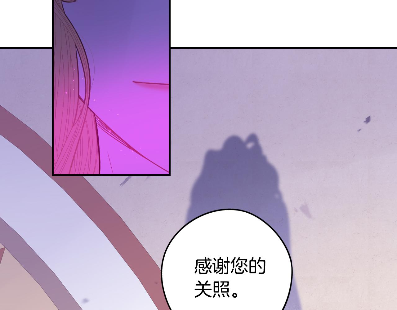 第88话 你也不讨厌47