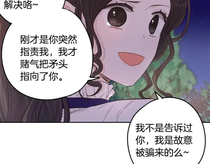 第9话 疯子89