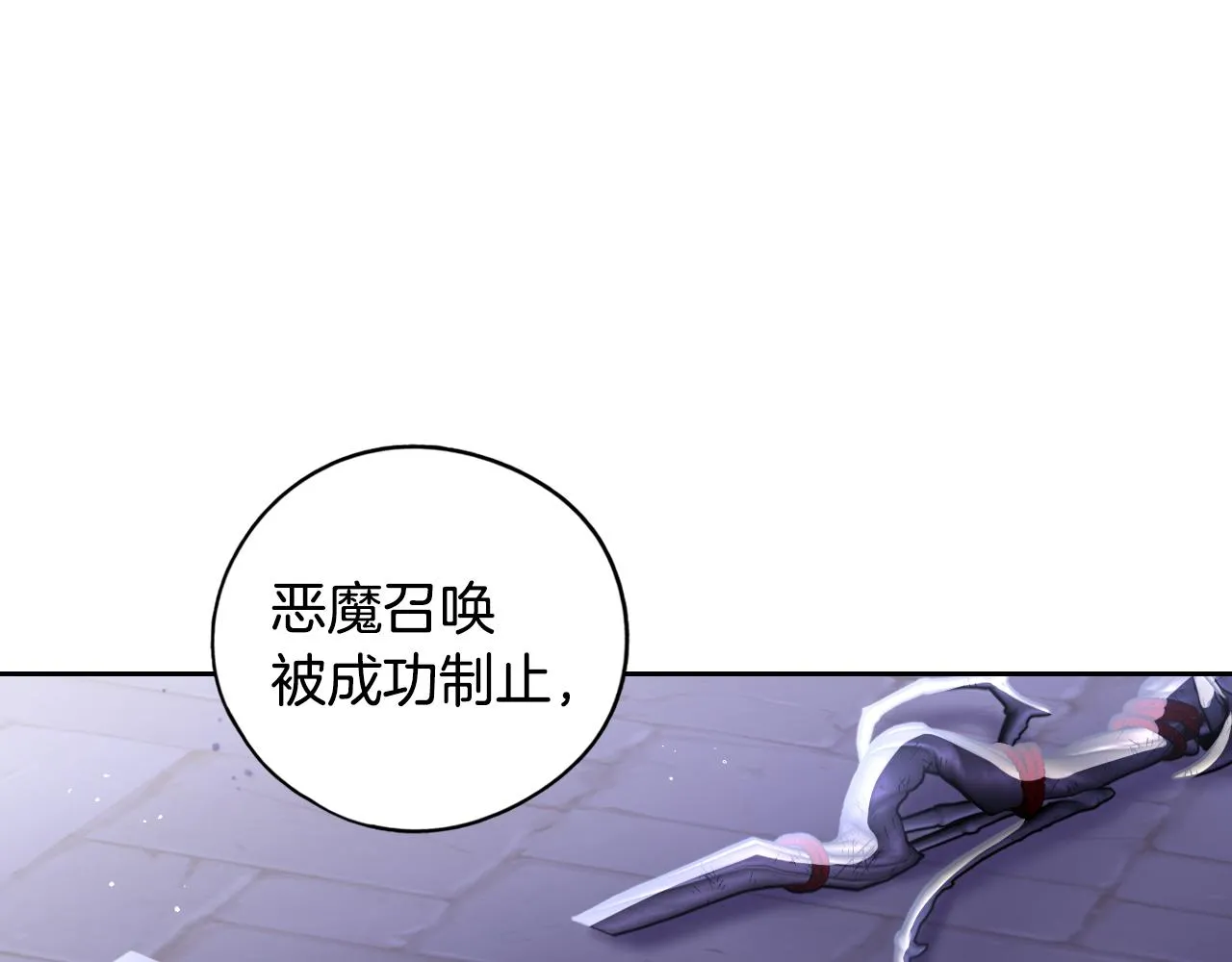 第105话 身畔的黎明25
