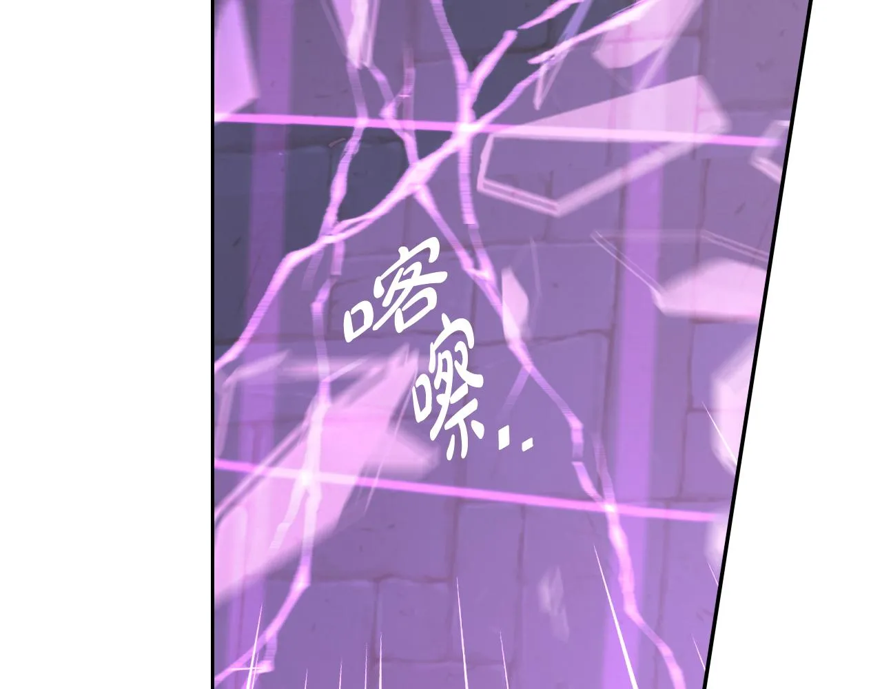 第103话 封印黑魔法69