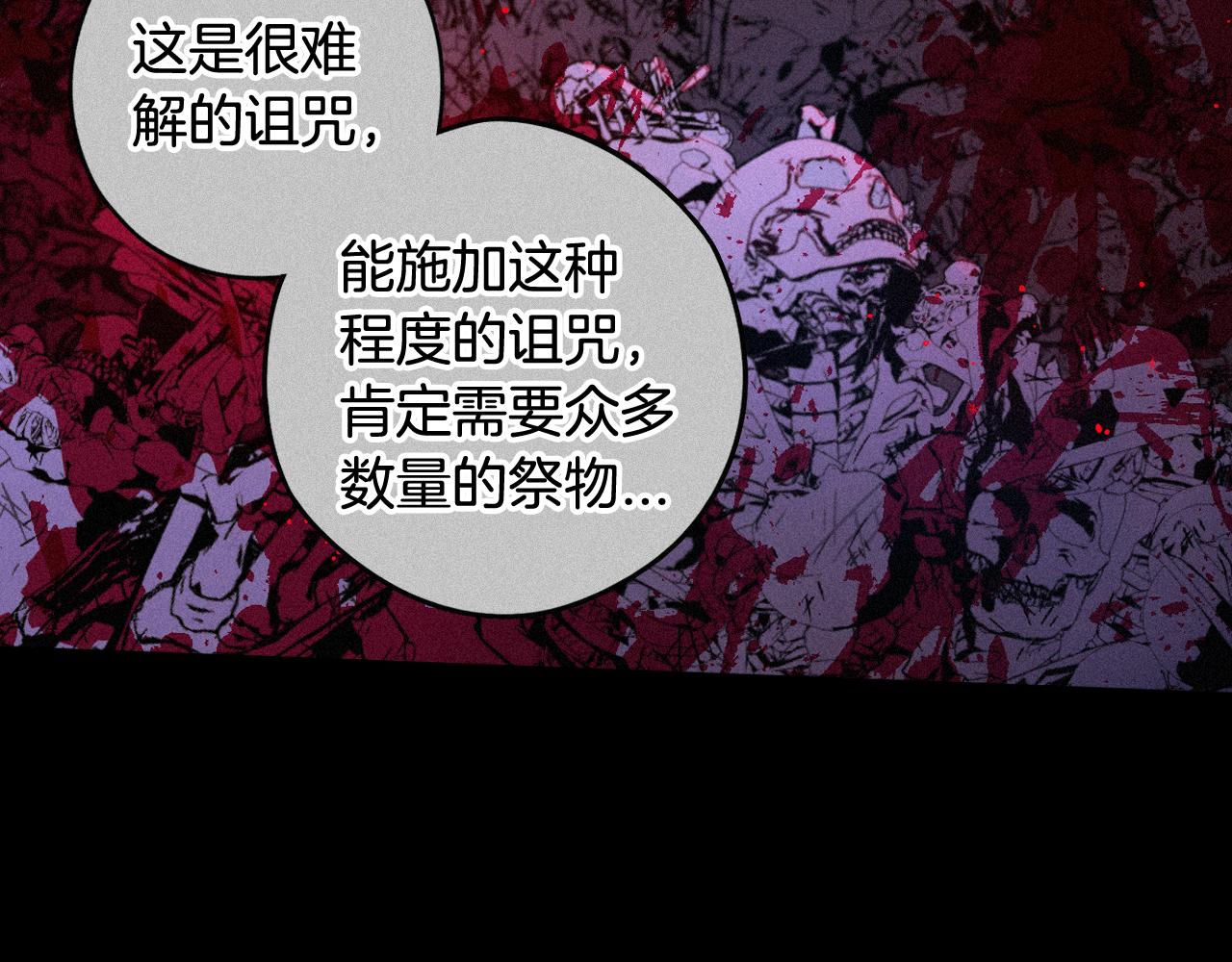 第79话 无法说后悔了101