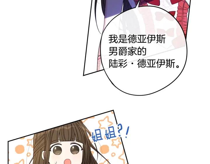 第17话 醋意63
