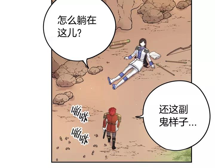 第15话 小小的她77