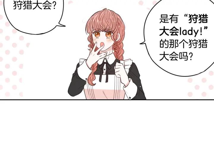 第11话 狩猎？有趣！146