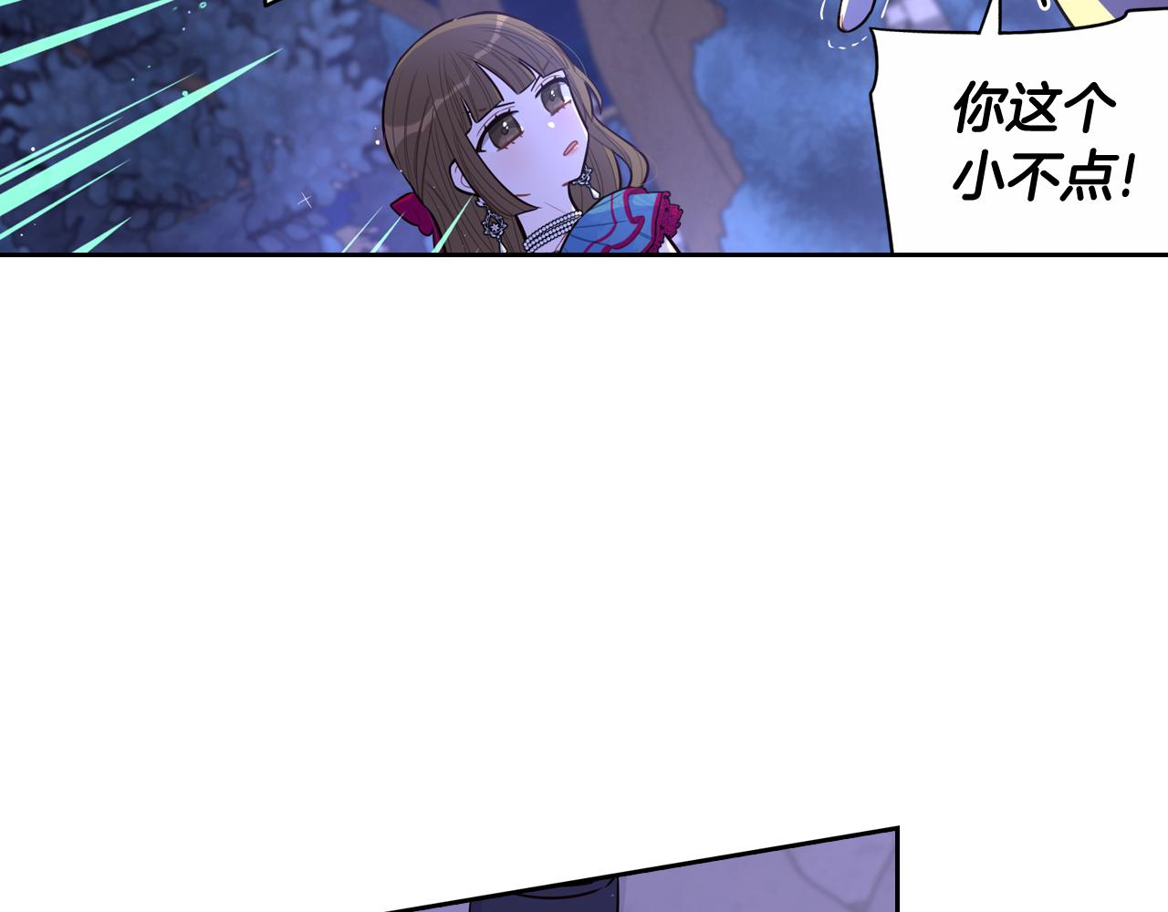 第67话 我就接受你吧107