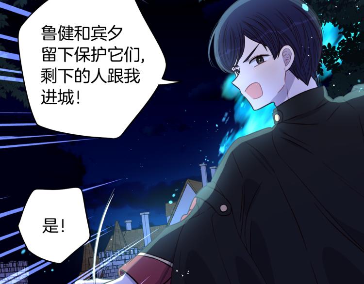 第55话 为你舍身39
