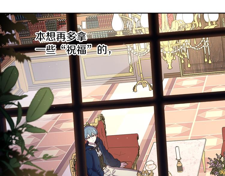 第51话 最后的诱饵54