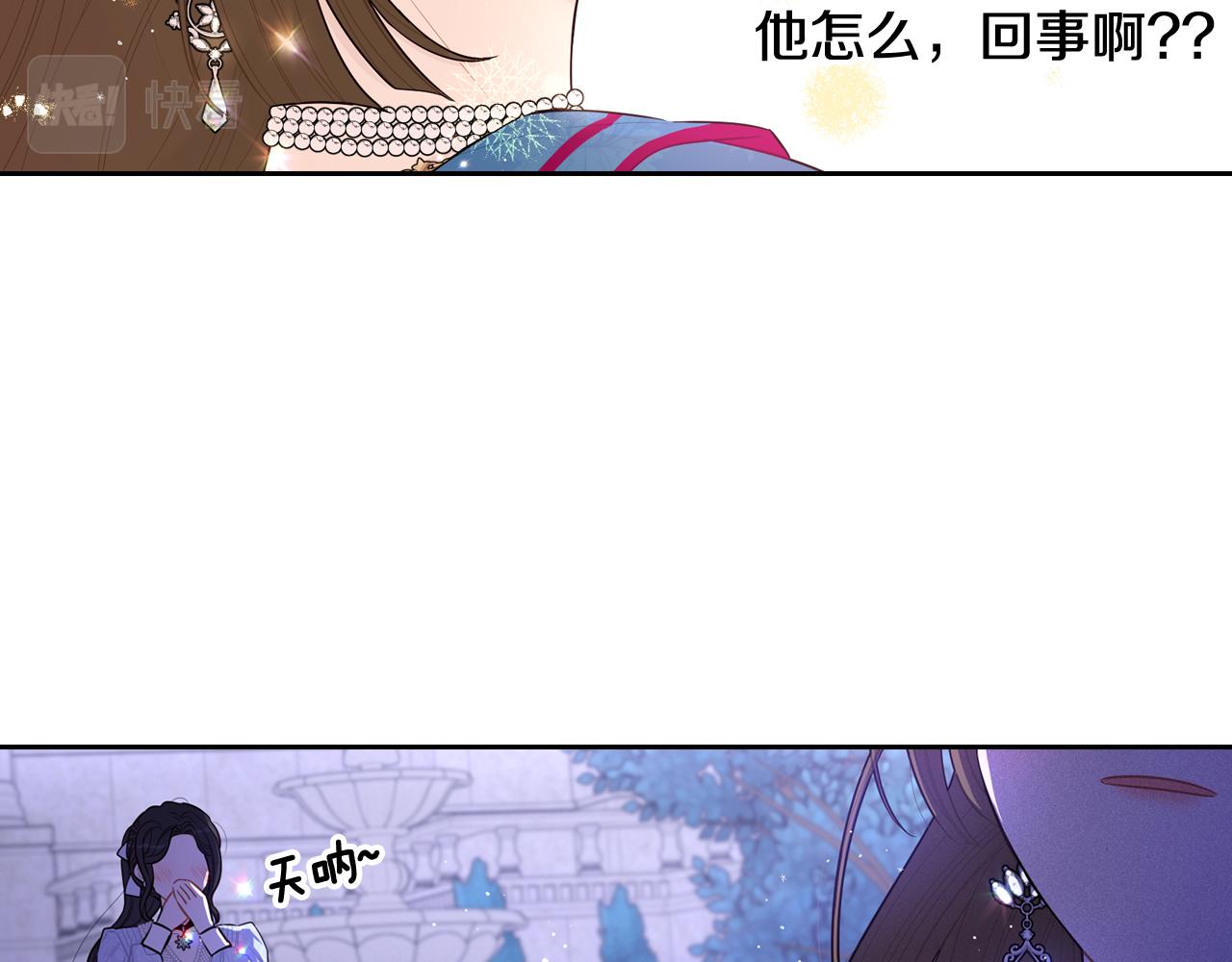 第67话 我就接受你吧150