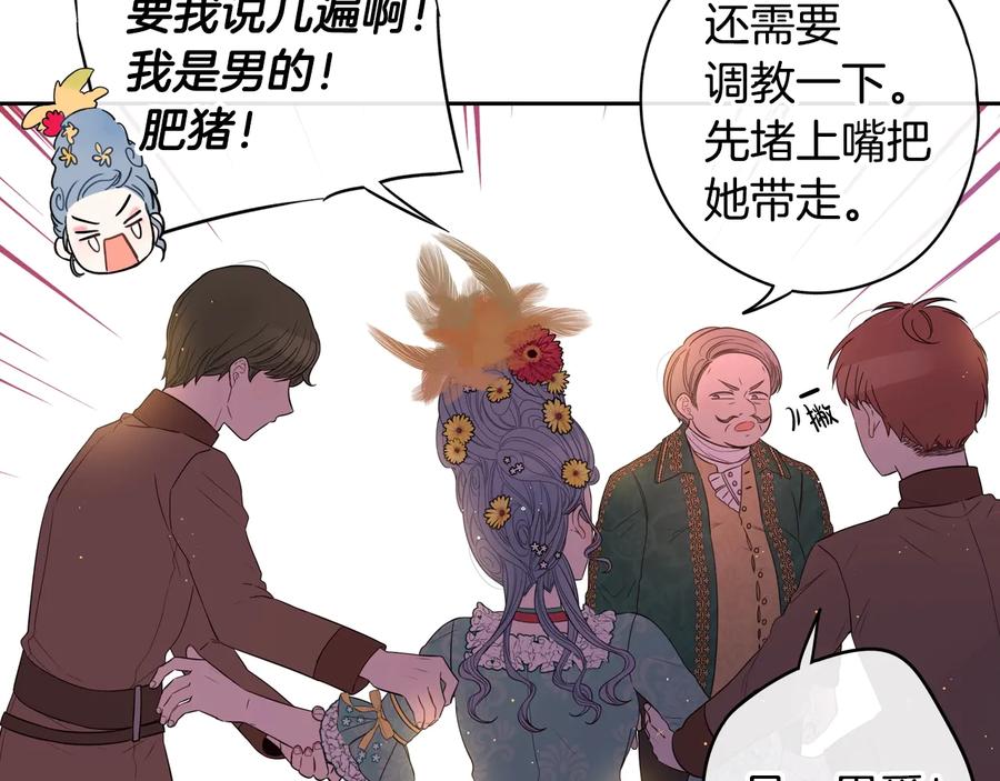 第35话 命运的相遇100