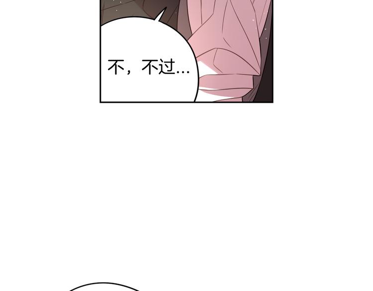 第49话 女侠求放过！119
