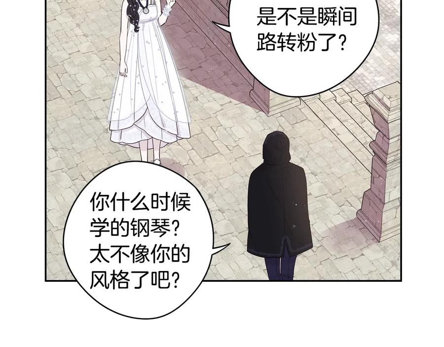 第35话 命运的相遇78