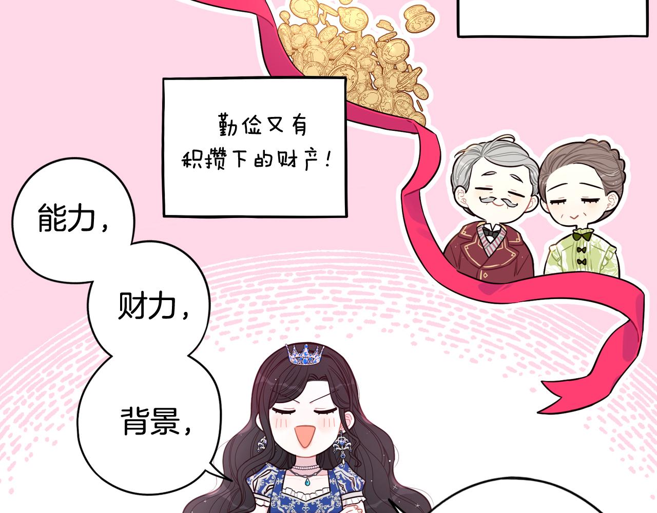 第63话 且看眼前人56