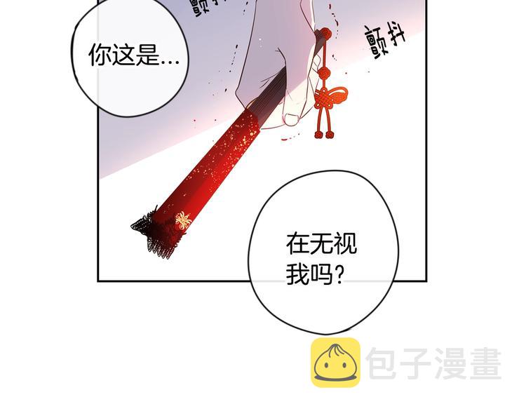 第4话 她是不是sa？88