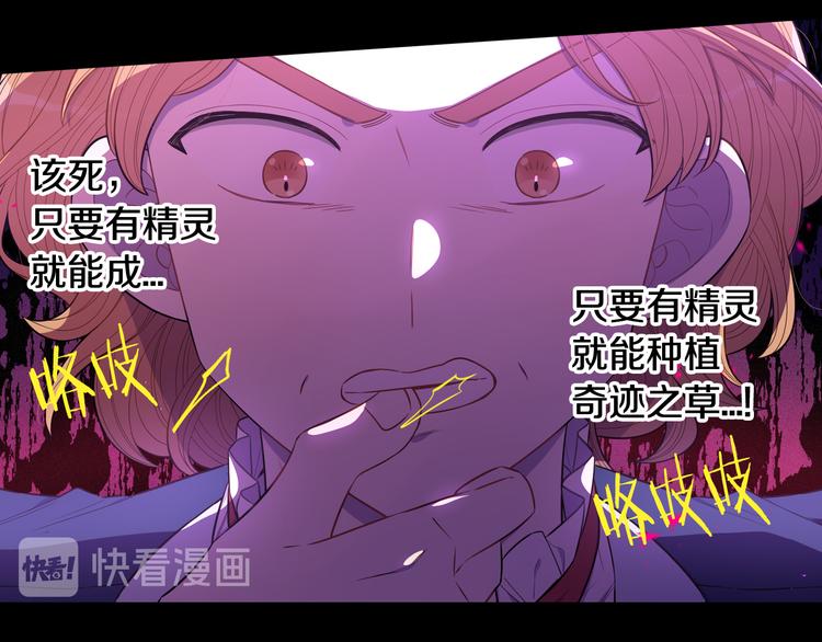 第50话 同床共枕！？57