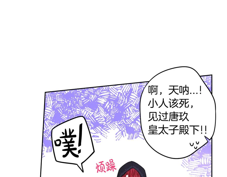 第37话 同游庆典15