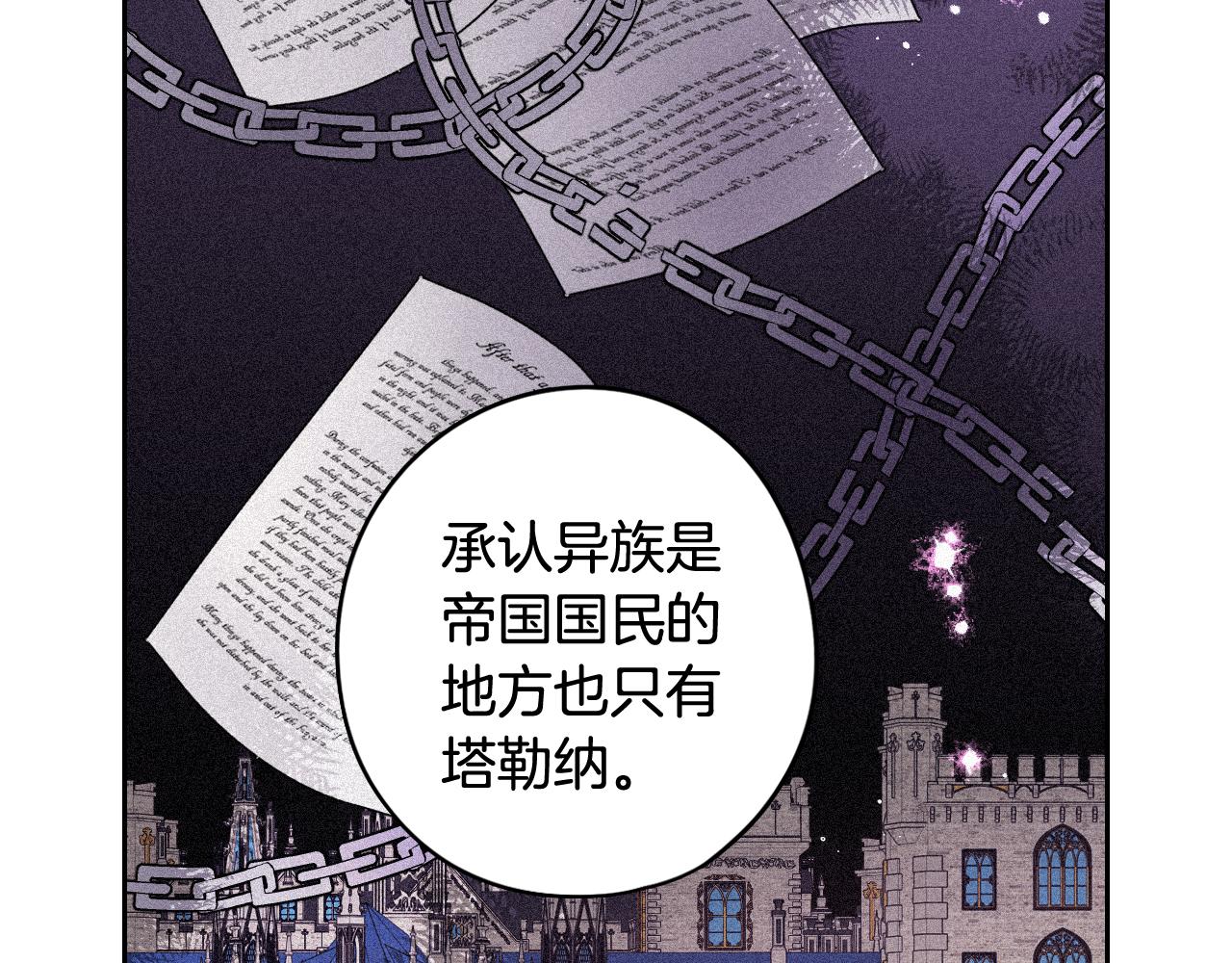第81话 很长的故事71