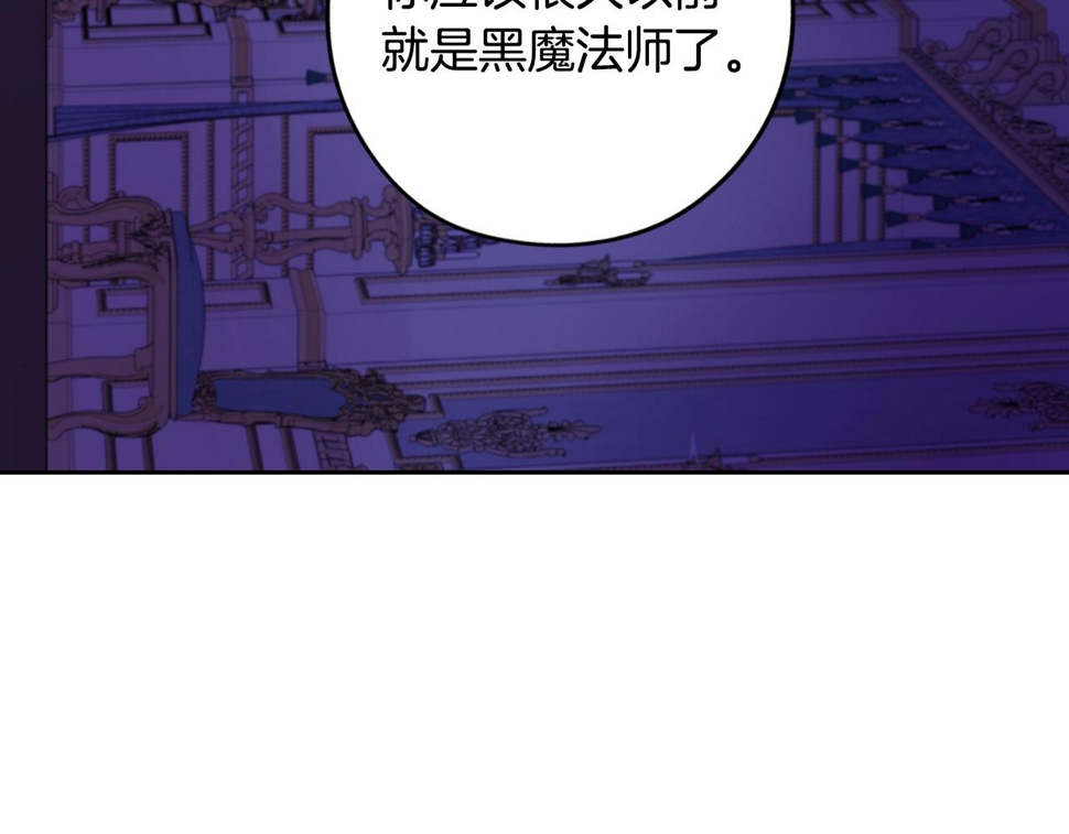 第94话 宿敌65