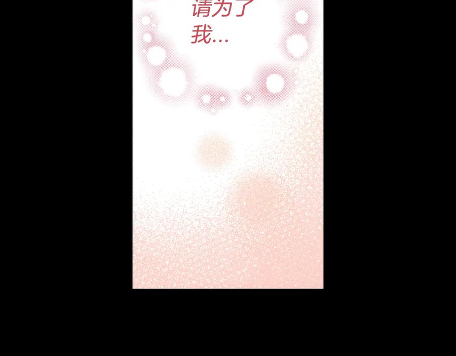 第一季完结篇 月下共舞98