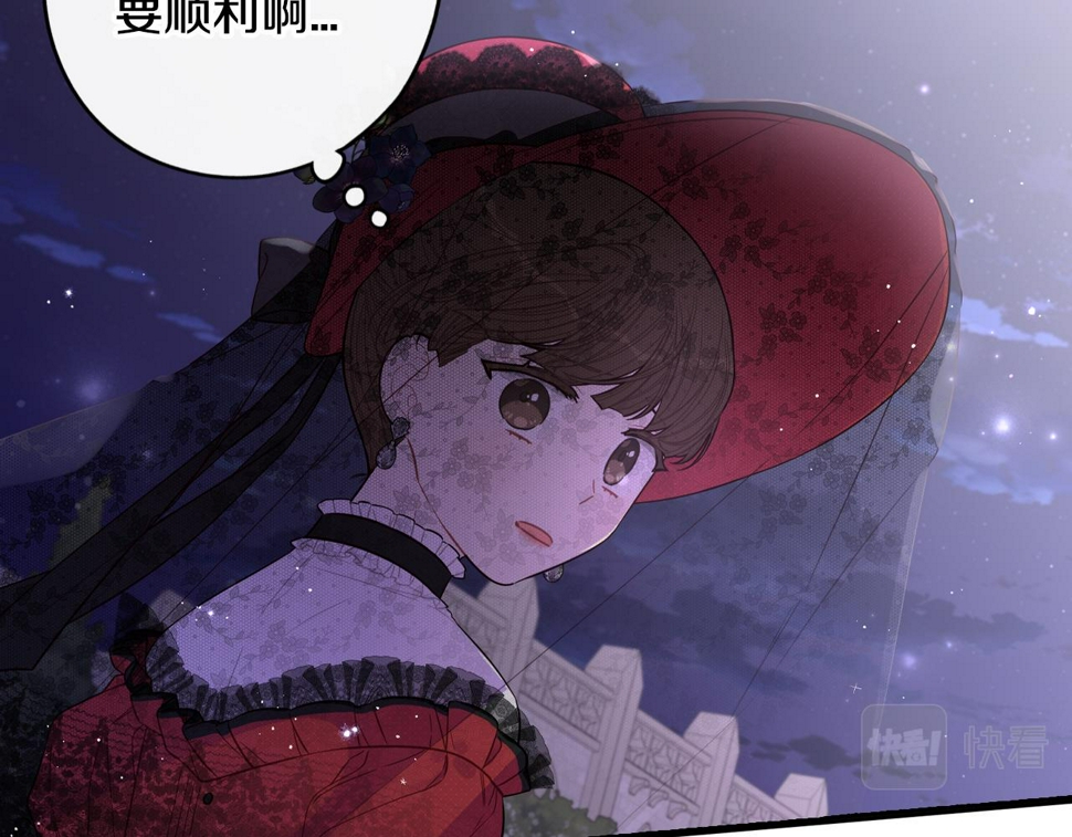 第91话 他的担忧33