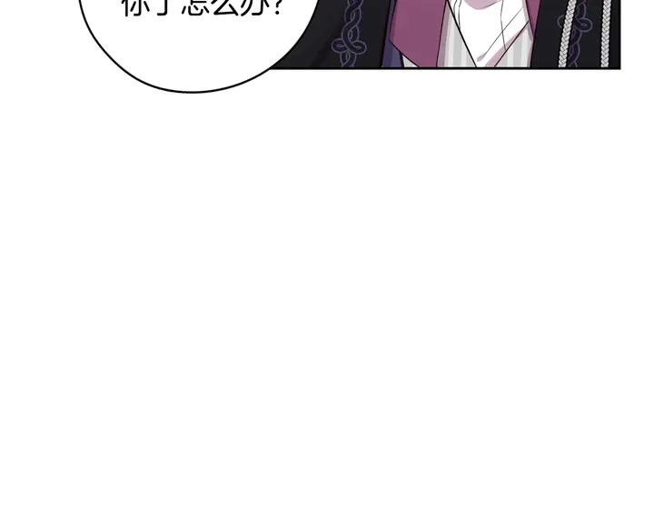 第33话 月之庆典122