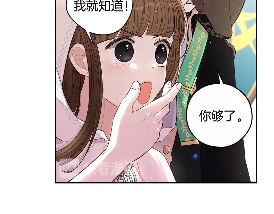 第40话 寻找精灵61