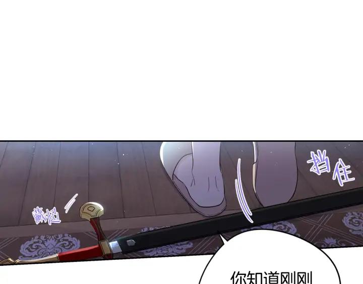 第22话 你想干嘛？52