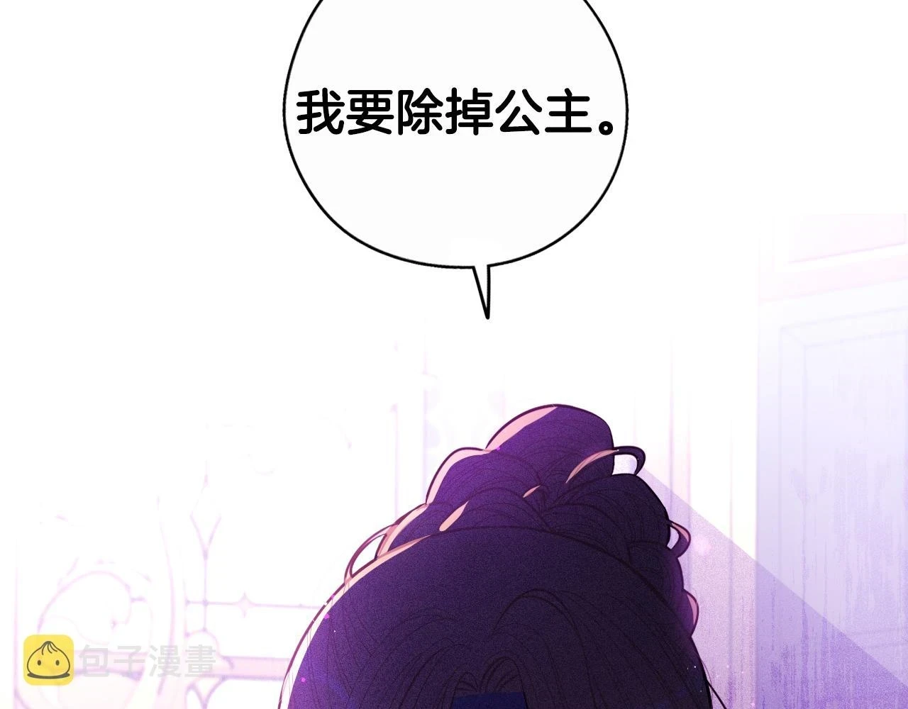 第90话 被摧毁的完美43