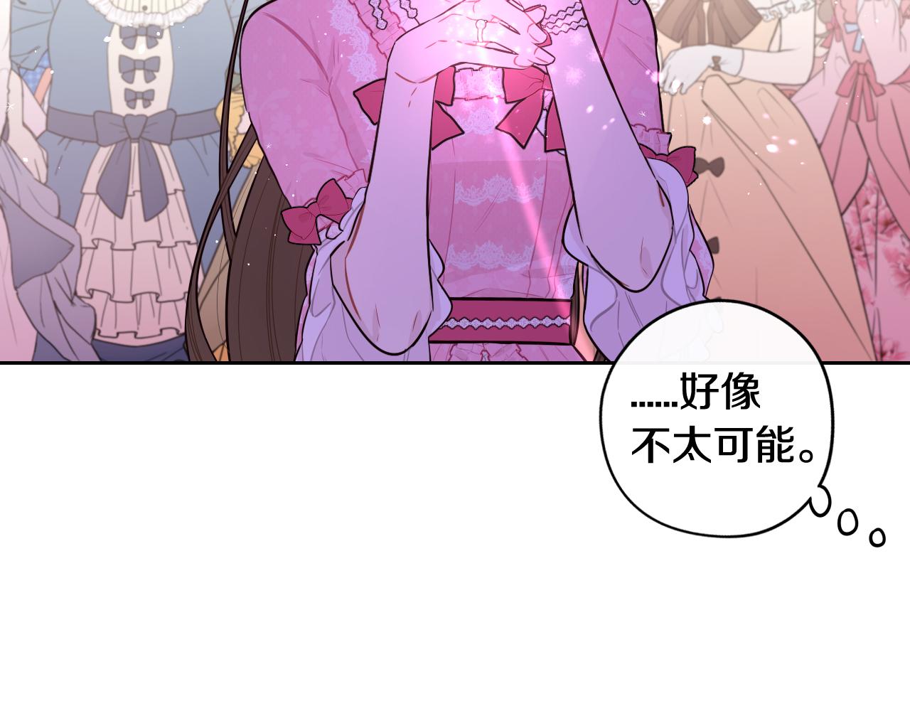 第63话 且看眼前人92