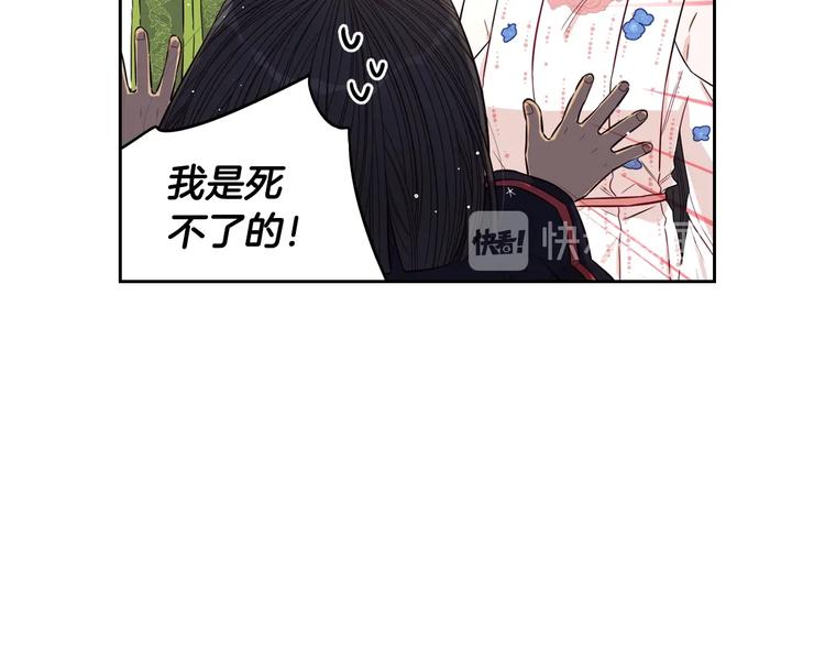 第46话 少女啊~签订契约吧63